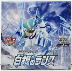 Japanese Pokemon S6H Silver Lance Booster Box